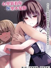 长安夜行 国漫在线观看