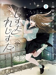 墨色江湖 国漫在线观看