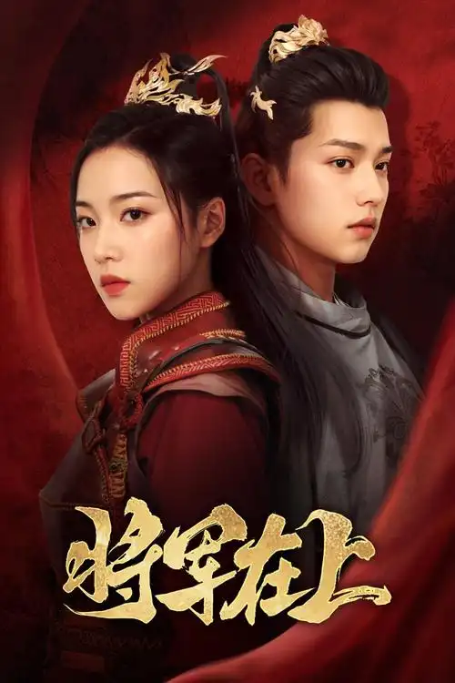我的房东是漫画家 动漫短剧在线观看