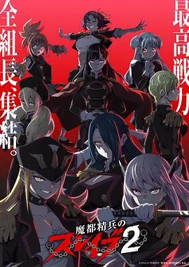 逆流之声 新番预约