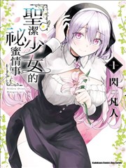 山海拾遗录 国漫封面